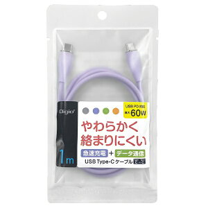 iJoVbNakabayashi 炩VRP[u PDΉType-CP[u@1m p[v ZUHCCPD210PUR [USB Power DeliveryΉ]