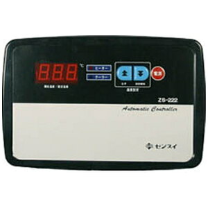 [XCbZENSUI [XC ZS-222