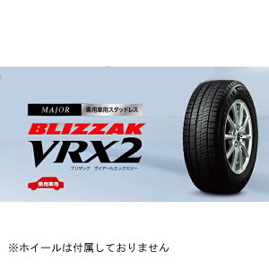 スタッドレスタイヤ 225/65r17 ブリヂストンの人気商品・通販・価格  