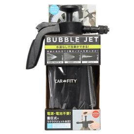 コジット｜COGIT バブルジェット洗車スプレー 3914386