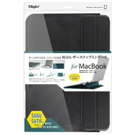 ナカバヤシ｜Nakabayashi MacBook Air / MacBook Pro対応 [〜13.6インチ / 〜14インチ] スタンドスリップインケース for MacBook ブラック SZC-MB1403BK