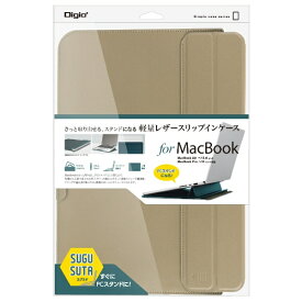 ナカバヤシ｜Nakabayashi MacBook Air / MacBook Pro対応 [〜13.6インチ / 〜14インチ] スタンドスリップインケース for MacBook カーキ SZC-MB1403KH