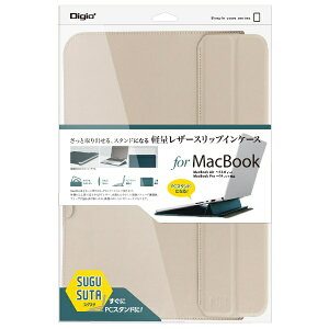 iJoVbNakabayashi MacBook Air / MacBook ProΉ [`13.6C` / `14C`] X^hXbvCP[X for MacBook Cgx[W SZC-MB1403LBG