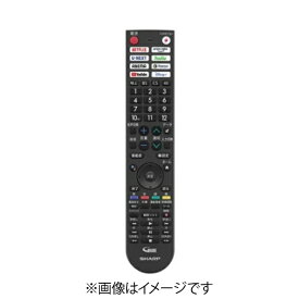 SHARP｜シャープ 純正テレビ用リモコン【部品番号:0106380608】 [単4電池×2本(別売)]