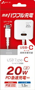 GA[WFCbair-J PD20WΉ AC[d tUSB-CRlN^ USB-C|[gt 1.5m zCg AKJPD20CWH [USB Power DeliveryΉ /20W]