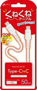 GA[WFCbair-J ˂Type-C to CP[u 50cm zCg CCJWTC50