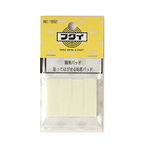 H|bfukui metal & craft 1882 zypbh