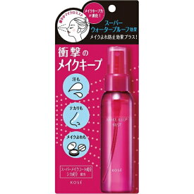 【エントリーで最大全額ポイント還元｜7/18迄】 KOSE｜コーセー メイクキープミストEX＋ 80mL