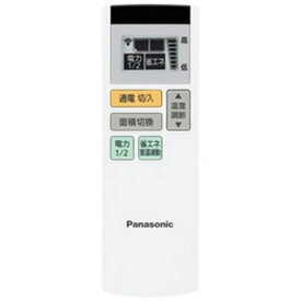Panasonic｜パナソニック かんたん床暖（フローリング）用 リモコン DC137R-T22S1