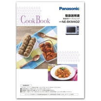 楽天市場】ne bkm402の通販 