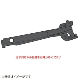 Panasonic｜パナソニック オーブンレンジ用 取っ手（角皿専用） A0604-1E00