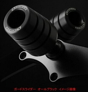 XgCJ[bSTRIKER K[hXC_[Abp[ ALL BLK CBR650R 19-23 SS-GS149B-F1
