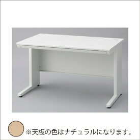アイリスチトセ｜IRIS CHITOSE 【SSDシリーズ】平デスク（ナチュラル/幅1200×奥行700×高さ700mm） ナチュラル【キャンセル・返品不可】