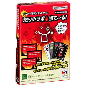 メガハウス｜MegaHouse アンガーマネジメントゲーム 怒りのツボ・当て〜る！