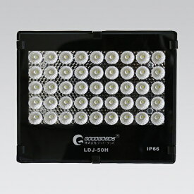 GOODGOODS｜グッド・グッズ 40°狭角投光器　放熱タイプ LDJ-50H