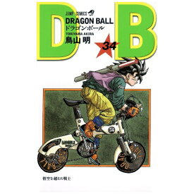 集英社｜SHUEISHA DRAGON BALL 34巻