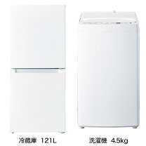 楽天市場】冷蔵庫 洗濯機 2点セットの通販