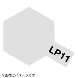 タミヤ|TAMIYA ラッカー塗料 LP-11 シルバー