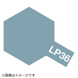 タミヤ｜TAMIYA ラッカー塗料 LP-36 ダークゴーストグレイ