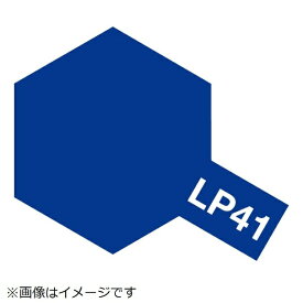 タミヤ｜TAMIYA ラッカー塗料 LP-41 マイカブルー