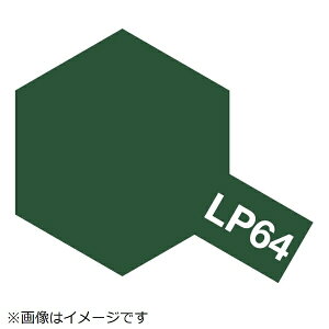 タミヤ|TAMIYA ラッカー塗料 LP-64 OD色(陸上自衛隊)