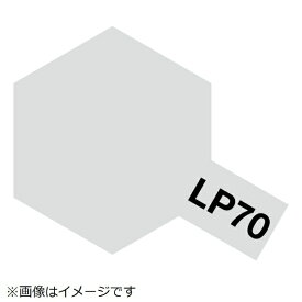 タミヤ｜TAMIYA ラッカー塗料 LP-70 アルミシルバー