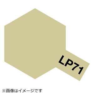 ^~bTAMIYA bJ[h LP-71 VpS[h
