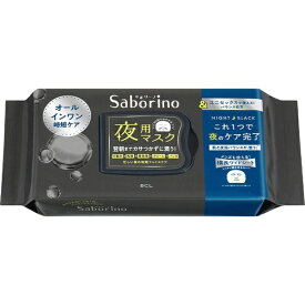 スタイリングライフ｜Stylinglife SABORINO（サボリーノ）お疲れさマスク アンドブラック 32枚