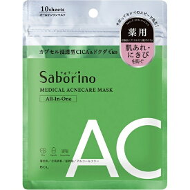 スタイリングライフ｜Stylinglife SABORINO（サボリーノ）薬用ひたっとマスク AC 10枚