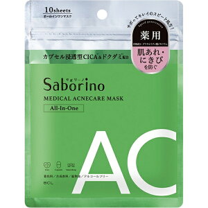 �X�^�C�����O���C�t�bStylinglife SABORINO�i�T�{���[�m�j��p�Ђ����ƃ}�X�N AC 10��