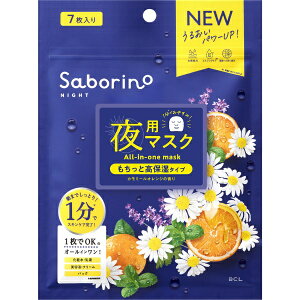 X^COCtbStylinglife SABORINOiT{[mjꂳ}XN N 7