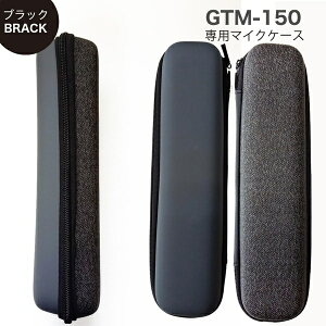 pCNGCgbPine create GTM150p}CNP[X ubN GTM150CASEBK