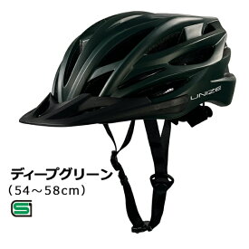 アサヒサイクル｜Asahi Cycle 自転車用ヘルメット UNIZE(Mサイズ：54〜58cm/ディープグリーン) 08811【返品不可】