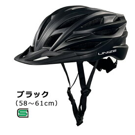アサヒサイクル｜Asahi Cycle 自転車用ヘルメット UNIZE(Lサイズ：58〜61cm/ブラック) 08813【返品不可】