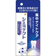 Haleon｜ヘイリオン 薬用シュミテクト プラチナプロテクトEX 集中ナイトケア 30g