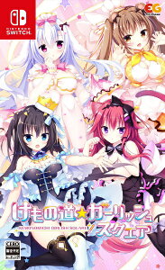 G^[ObENTERGRAM ̓K[bVXNGAySwitchz yzsz