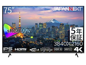 yGg[ōőSz|CgҌb10/5z JAPANNEXTbWplNXg PCj^[ sRGB:99%/5Nۏ JN-IPS7500UHDR-U-H5 [75^ /4K(3840×2160j /Ch /60Hz]