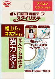 コニシ｜Konishi 手芸用両面テープ　スタイリステ　10M GFKB6098