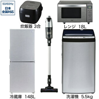 楽天ビック｜新生活に揃えたい！家電セット