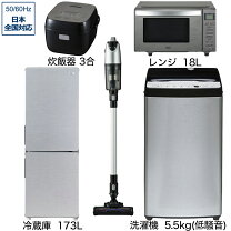 楽天市場】ハイアール 五点セットの通販