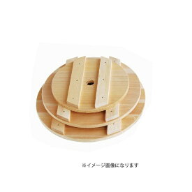 ヤマコー｜YAMACO ヤマコー #82569 漬物用押し蓋 約φ27cm