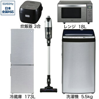楽天ビック｜新生活に揃えたい！家電セット