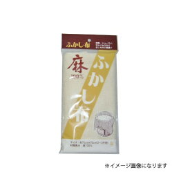 前川金属工業所｜MAEKAWAKINZOKUKOGYOSHO 前川 ふかし麻 小