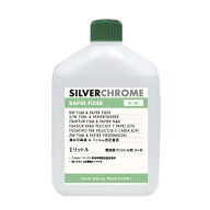 中外写真薬品｜CHUGAI PHOTO CHEMICAL SILVERCHROME RAPID FIXER （5L用） シルバークローム ラピッドフ…