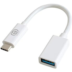 GOPPA｜ゴッパ USB変換アダプタ [USB-C オス→メス USB-A /転送 /0.15m /USB3.2 Gen1] ホワイト GP-CPARCH/W