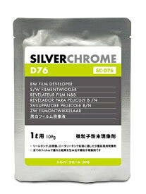 中外写真薬品｜CHUGAI PHOTO CHEMICAL SILVERCHROME D76（原液1L用） シルバークローム　D76 SILVERCHROME D76 169020
