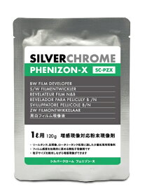 中外写真薬品｜CHUGAI PHOTO CHEMICAL SILVERCHROME PHENIZON-X（原液1L用） シルバークローム フェニゾン-X SILVERCHROME PHENIZON-X 169021