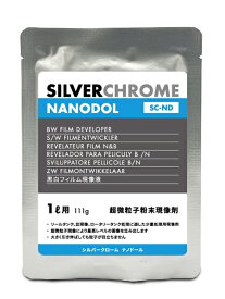 中外写真薬品｜CHUGAI PHOTO CHEMICAL SILVERCHROME NANODOL（原液1L用） シルバークローム ナノドール SILVERCHROME NANODOL 169022
