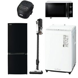 【基本設置料金無料】 ビックカメラ限定セット 一人暮らし家電セット5点（冷蔵庫：156L、洗濯機：5kg、レンジ、クリーナー、炊飯器）[こだわりセット2]