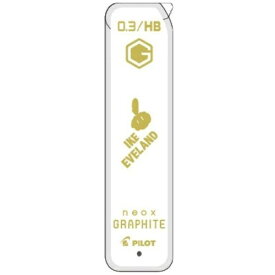 PILOT｜パイロット 【限定】にじさんじコラボ グラファイトシャープ芯　アイク・イーヴランド　[0.3mm / HB] HRF3GNS23-IKHB